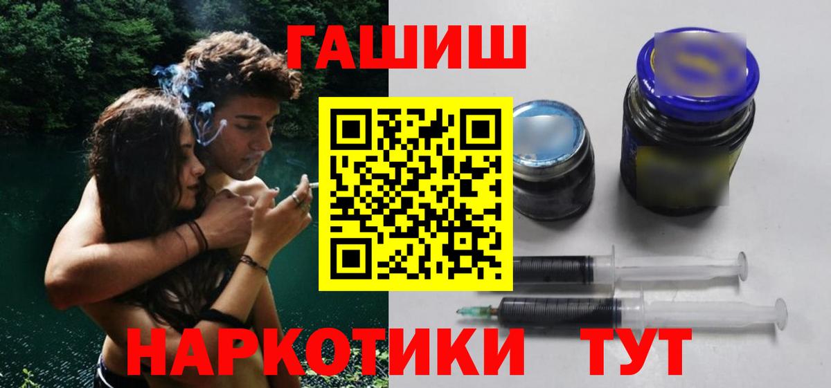 Гашиш AMNESIA HAZE  Вход с VPN  ГАШ хэш  наркота  Псков 