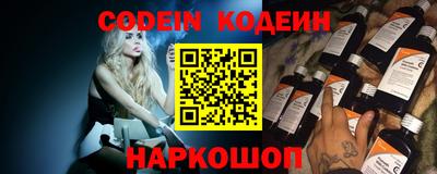 синтетический гашиш Старая Купавна
