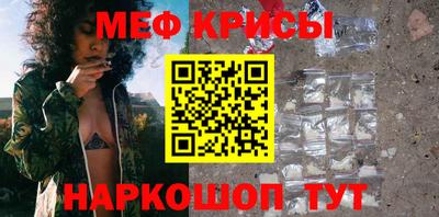 прущая мука Ставрополь