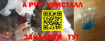 прущая мука Ставрополь