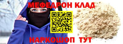 прущая мука Ставрополь