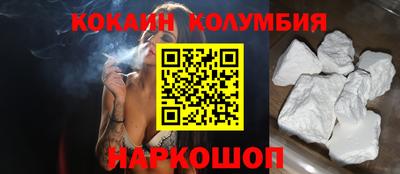 кокаин VHQ Среднеуральск