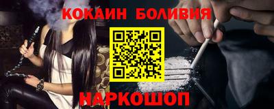 прущая мука Ставрополь