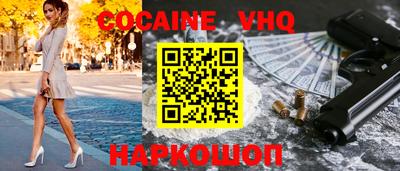прущая мука Ставрополь