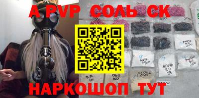 синтетический гашиш Старая Купавна