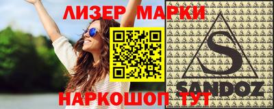 синтетический гашиш Старая Купавна