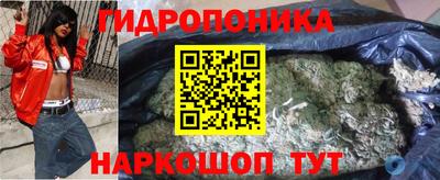 синтетический гашиш Старая Купавна