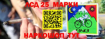синтетический гашиш Старая Купавна