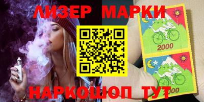 синтетический гашиш Старая Купавна