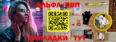 синтетический гашиш Старая Купавна