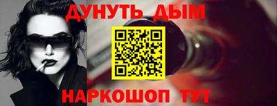 прущая мука Ставрополь