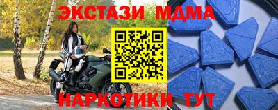 синтетический гашиш Старая Купавна