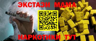 прущая мука Ставрополь