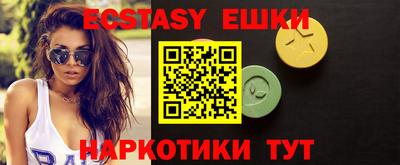 синтетический гашиш Старая Купавна