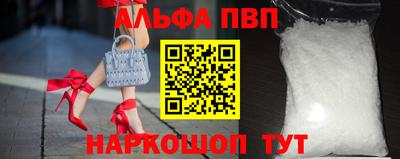 синтетический гашиш Старая Купавна
