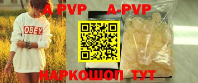 кокаин VHQ Среднеуральск