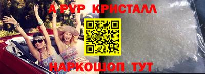 прущая мука Ставрополь