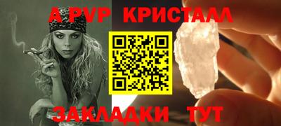 прущая мука Ставрополь