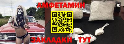 синтетический гашиш Старая Купавна