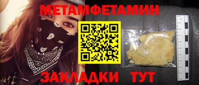прущая мука Ставрополь