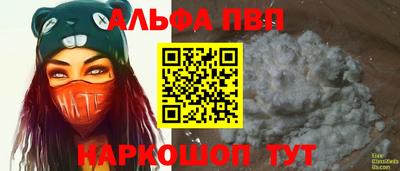прущая мука Ставрополь