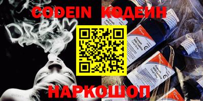 синтетический гашиш Старая Купавна