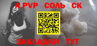 синтетический гашиш Старая Купавна