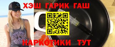 синтетический гашиш Старая Купавна
