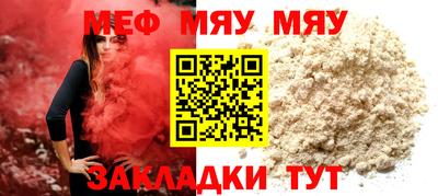 прущая мука Ставрополь
