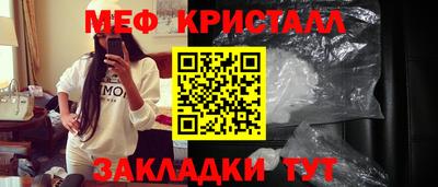 прущая мука Ставрополь