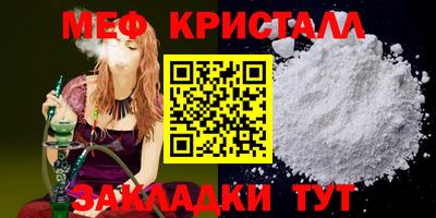 прущая мука Ставрополь