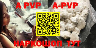 прущая мука Ставрополь