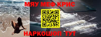 кокаин VHQ Среднеуральск