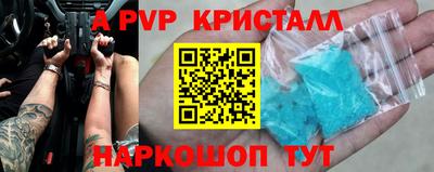 кокаин VHQ Среднеуральск