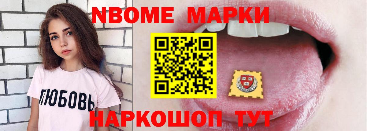 LSD-25 экстази ecstasy  Вход с VPN  Псков 