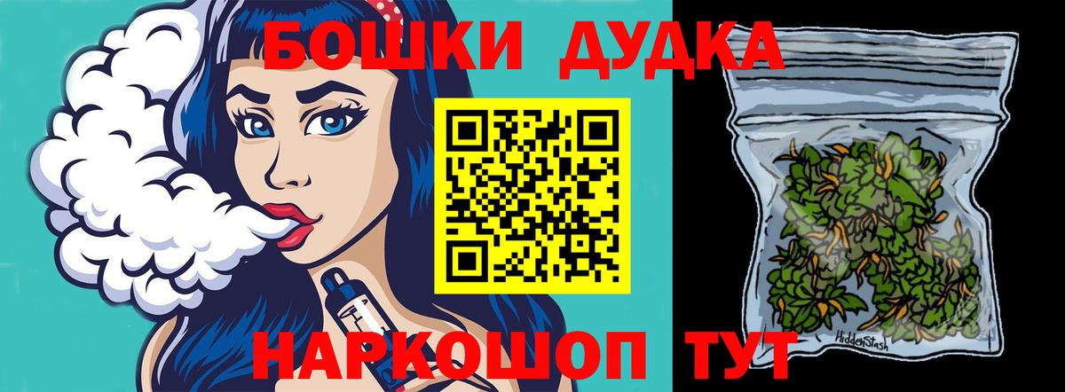 Шишки марихуана VHQ  Вход с VPN  Бошки марихуана марихуана  Псков 